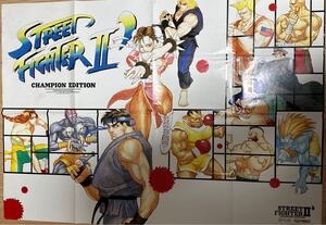 STREET FIGHTERⅡ