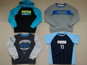 ★プーマPUMA 長袖パーカー＆トレーナー＆半袖Tシャツ 子供用 (男の子)／キッズ150～160サイズ 中古4着セット