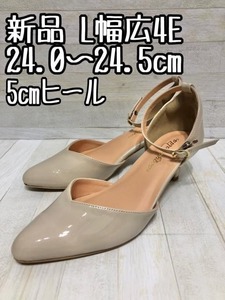 新品☆L24㎝～24.5㎝幅広4E♪エナメル調♪セパレートパンプス♪きれいめ☆A187