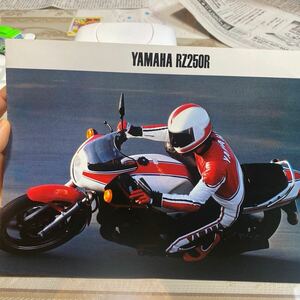 ヤマハ RZ250R 29L カタログ 当時 検索※ GT RG GS CB Z RZ W CBX FX NSR KR TZ TZR ガンマ FZR GSX CBR ZXR γ Γ SS KZ KH 250 750