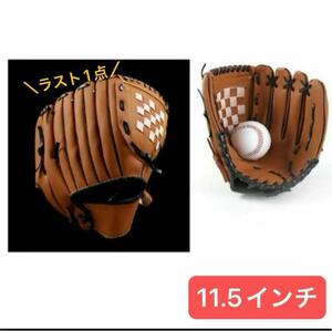 グローブ 野球 キャッチボール 軟式 オールラウンド ソフトボール ベースボール