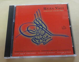 Reza Vali / Persian Folklore CD New Albion Records ペルシャ音楽 現代音楽