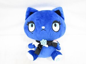 アドローザトルマリィ BIG ぬいぐるみ Ado タグ付き 中古品 ◆2194