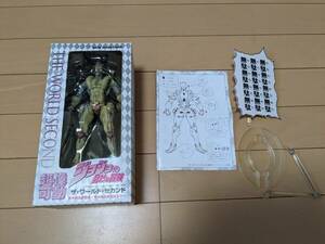 超像可動　ジョジョの奇妙な冒険 ザ ワールド セカンド 中古品 箱付き