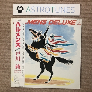 傷なし美盤 レア盤 ハルメンズ Halmens 1984年 LPレコード Halmens Deluxe 名盤 帯付 J-Rock 戸川純 佐藤奈々子 上野耕路 鈴木慶一