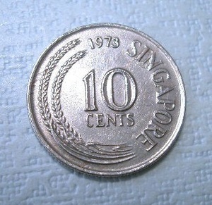 シンガポール硬貨 １０セント（1973年発行）