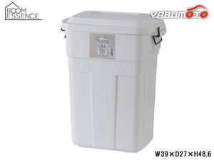 東谷 トラッシュカン 30L ホワイト W39×D27×H48.6 LFS-934WH ゴミ箱 ダストボックス 屋内 屋外 メーカー直送 送料無料