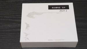 【未開封】タカラトミー株主優待2021年　トミカ2台セット