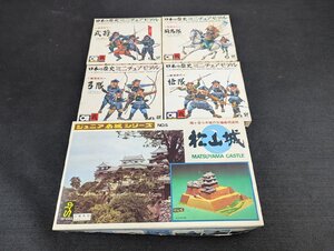 長F633/ジュニア名城シリーズNo.5松山城 他プラモデル5点セット　日本の歴史ミニチュアモデル　ジャンク パーツ取り/