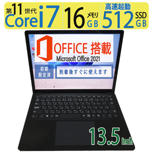 【超速11th i7・16GBメモリ】◆Microsoft Surface Laptop 4/ 13.5型◆超高速Core i7-1185G7/高速512GB SSD/メモリ16GB◆win11/ms Office