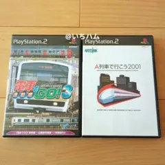 電車でGO !3 通勤編、A列車で行こう2001のセット　PS2