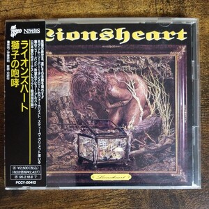 【国内盤CD帯付き】ライオンズハート　獅子の咆哮　LIONSHEART　1993年国内初版　管理番号J