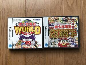 NDS　桃太郎電鉄WORLD　２０周年　二本セット　動作確認済み　送料１８５円