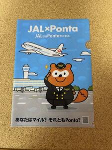 JAL×Ponta◆ポンタ◆クリアファイル