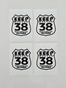 【4枚セット匿名配送】埼玉県警 KEEP38 キープ38 ステッカー　限定品 