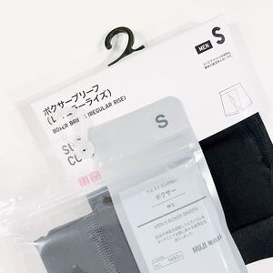 新品 S 2枚セット 無印良品 ウエストゴムのない前閉じボクサーパンツ チャコール UNIQLO ユニクロ スピーマコットン ボクサーブリーフ 黒