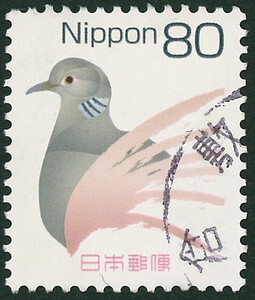 ◆◆ 普通切手 郵便事業株式会社発足 80円×1枚 使用済み 切手 キジバト 丸型 消印 八十円 平成切手 雉鳩 ◆◆