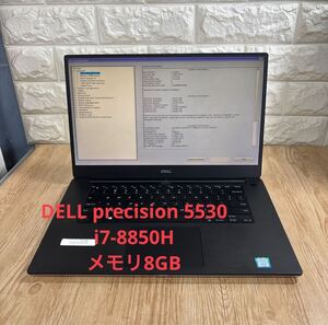 DELL precision 5530 i7-8850Hメモリ8GB #4327