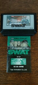 SWAT　スワット　ファミコン　ファミリーコンピュータ　ＦＣ　取扱説明書アリ