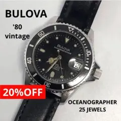 BULOVA OCEANOGRAPHER 25 JEWELS 社外レザーベルト