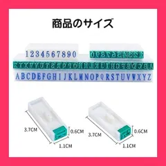 【スタッフおすすめ！】Doyime 数字スタンプセット スタンプ 数字 お名前スタンプ 数字セット 英語 ブロックスタンプ 手紙 日記 diy 入園 入学 シルバー