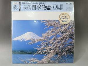 レーザーディスク LD Laser Disc テレビ朝日 日本列島 四季物語 VOL.3 ふるさとの香り B