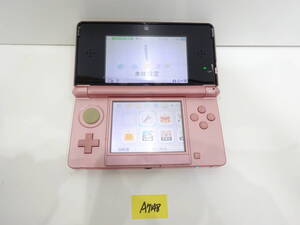 Nintendo 任天堂 ニンテンドー 3DS 本体 動作確認済み A7148