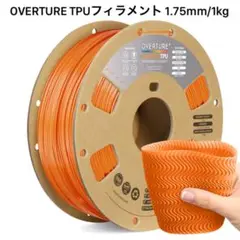 OVERTURE TPUフィラメント 1.75mm 3Dプリンター オレンジ