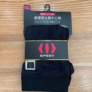 新品　SPEEV ボクサーブリーフ LL 黒　前開き