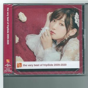 ☆CD fripSide the very best of fripSide 2009-2020(通常盤)