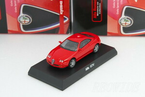 京商 1/64 アルファロメオ アルファ GTV レッド アルファロメオ ミニカーコレクション1 Kyosho 1/64 Alfa Romeo Alfa GTV red