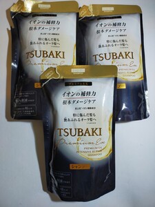 資生堂 TSUBAKI ツバキ プレミアムEX インテンシブリペア シャンプー 詰替用 330ml 3個セット y10425-3-HB8