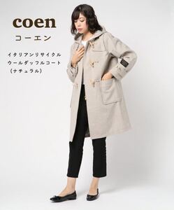 coen コーエン　ダッフルコート