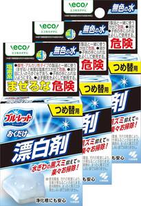 【まとめ買い】ブルーレットおくだけ漂白剤 トイレタンク洗浄剤 詰め替え用 30g×3個