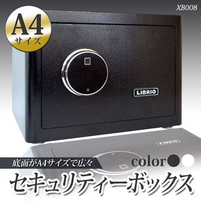 LIBRIO 指紋認証金庫 おしゃれ かわいい 暗証番号 専用キー 家庭用 業務用 防犯金庫 電子金庫 テンキー式 防犯対策 ブラック XB008B