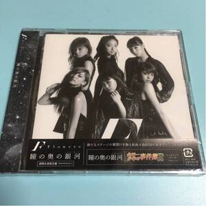 水星価格！新品 E-girls Flower 瞳の奥の銀河 金田一少年の事件簿R。