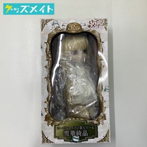 【現状】Pullip プーリップ ローゼンメイデン トロイメント F-130 雪華綺晶 / ドール