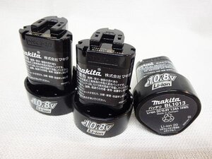 マキタ 国内純正品リチウムイオンバッテリ 10.8V 1.3Ah BL1013　3個セット■C