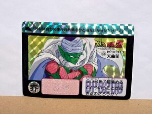 ドラゴンボールZ　カードダス　1990　No.176　ピッコロ大魔王　バンダイ　現状品