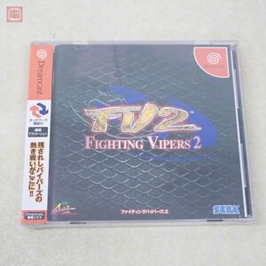 未開封 DC ファイティングバイパーズ2 FIGHTING VIPERS 2 FV2 セガ SEGA【PP