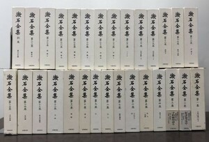 送料込! 漱石全集 全28巻揃 別巻 計29冊セット 岩波書店 全て外函 月報付 夏目漱石 (BOX)