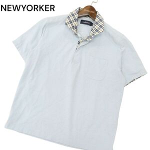 NEWYORKER ニューヨーカー 春夏 半袖 襟チェック 切替★ ポロシャツ Sz.L　メンズ 水色　C4T06117_6#A