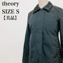 【美品】セオリー　theory デザイナーズ　高級オープンカラーダウンコート