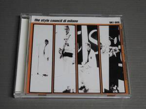 *the style council/di milano★CD