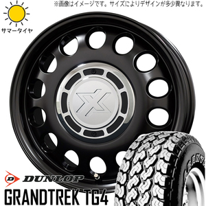 145/80R12 サマータイヤホイールセット ハイゼットジャンボ etc (DUNLOP GRANDTREK TG4 & XBLOOD STEELE 4穴 100)