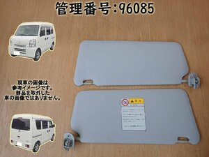 H20 エブリィ DA64V サンバイザー/日除け/日よけ/左右