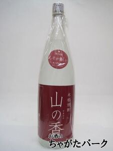 花の露 山の香 紫蘇焼酎 20度 1800ml