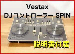 Vestax DJコントローラー SPIN