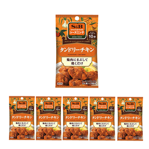 ■エスビー　シーズニング　タンドリーチキン　6袋■　1袋2パック入り ■