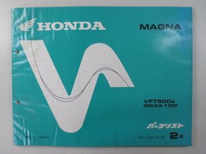 マグナ750 パーツリスト 2版 ホンダ 正規 中古 バイク 整備書 VF750C RC43-100 zB 車検 パーツカタログ 整備書